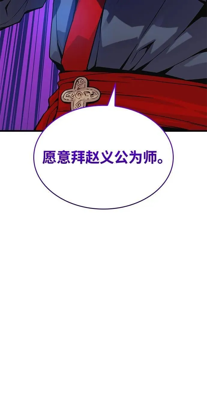 第39话 徒弟29