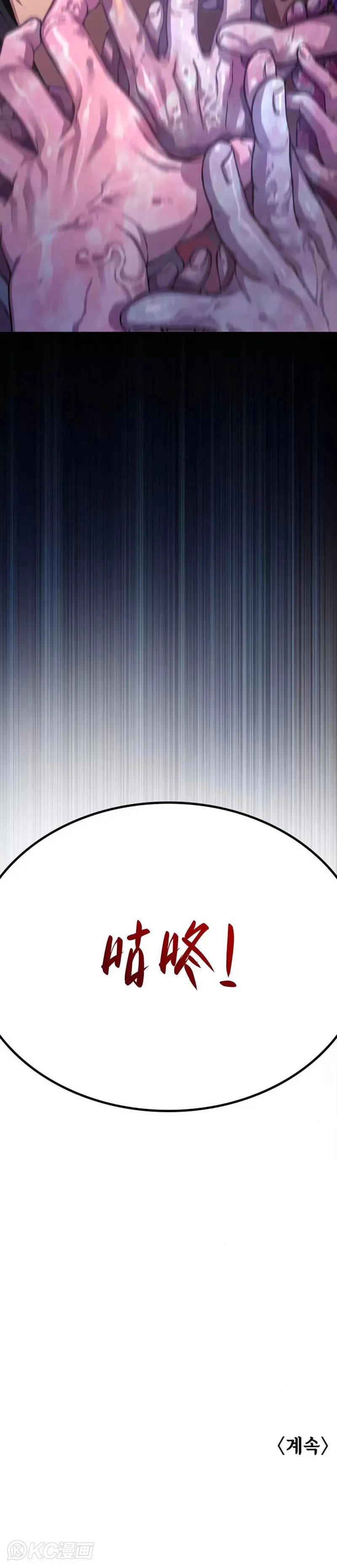 第05话68