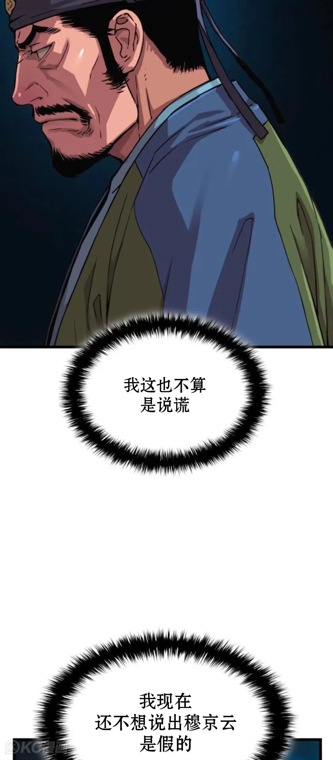 第10话9