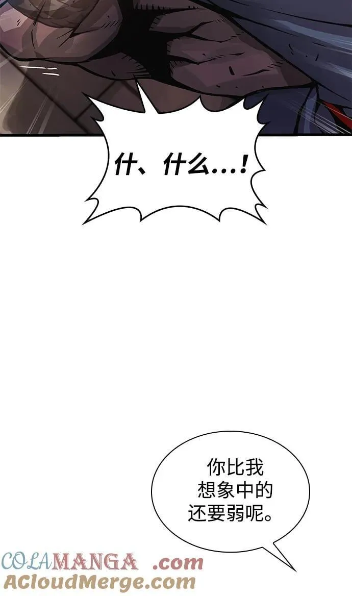 第54话 奋斗104