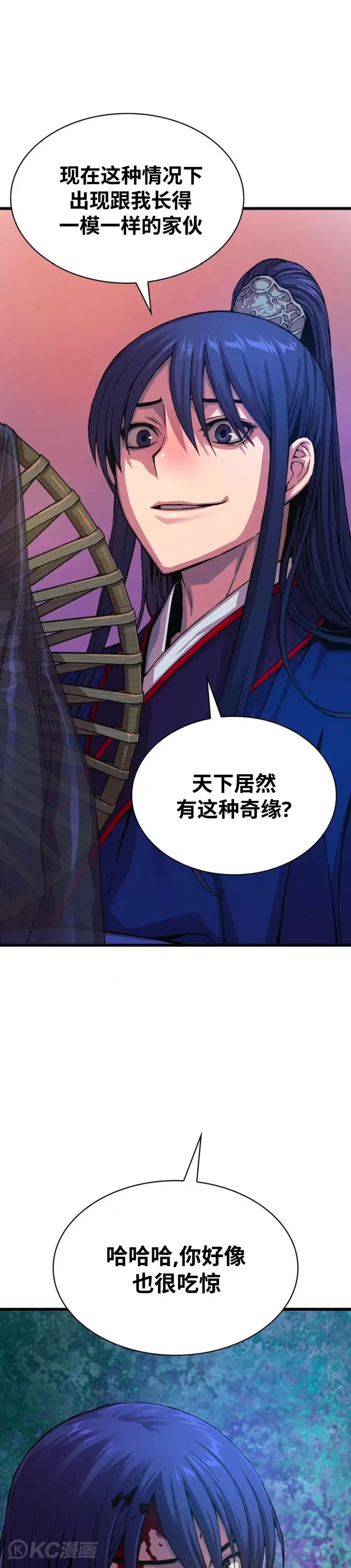第01话50