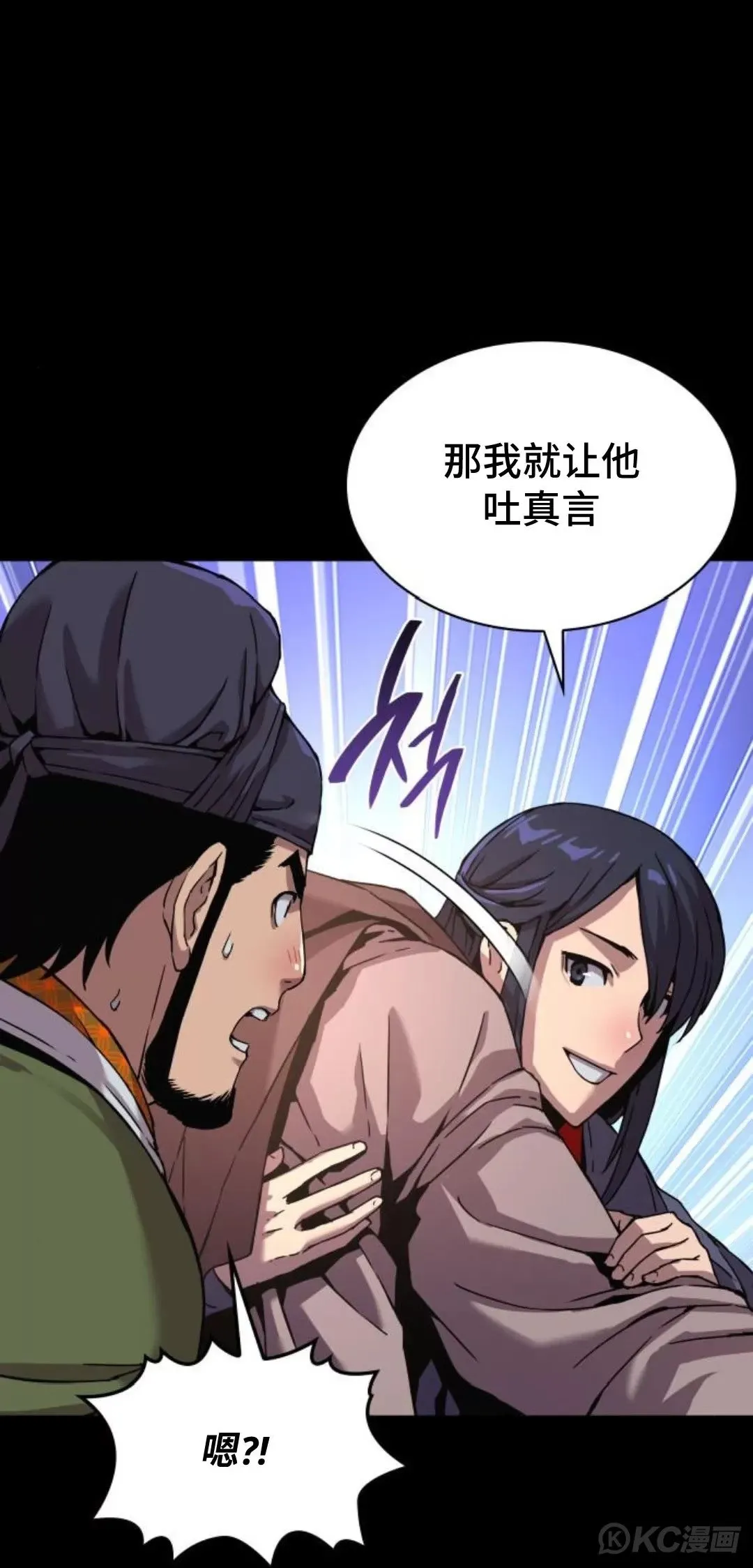 第11话5