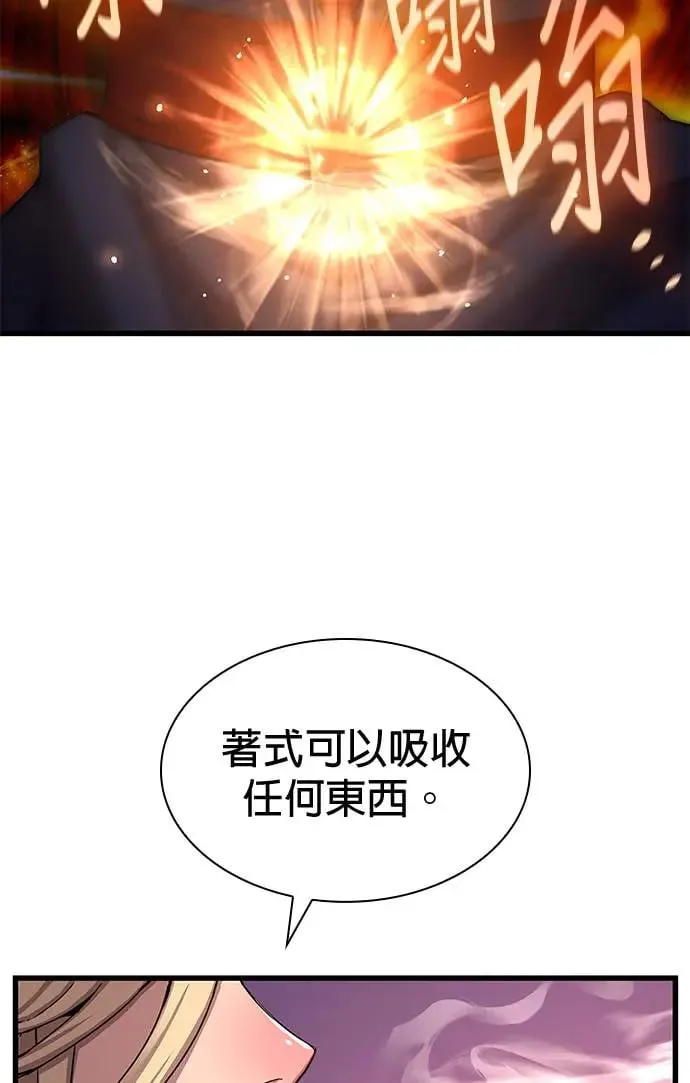 第14话. 着式55