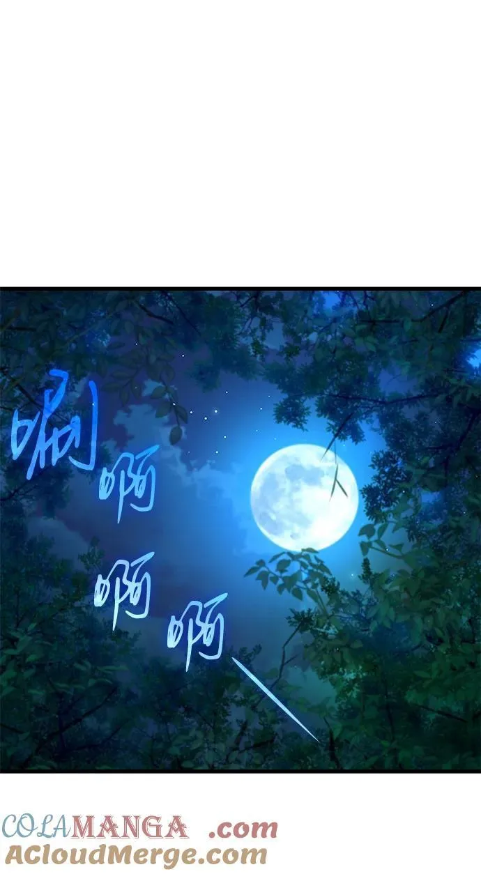 第39话 徒弟72