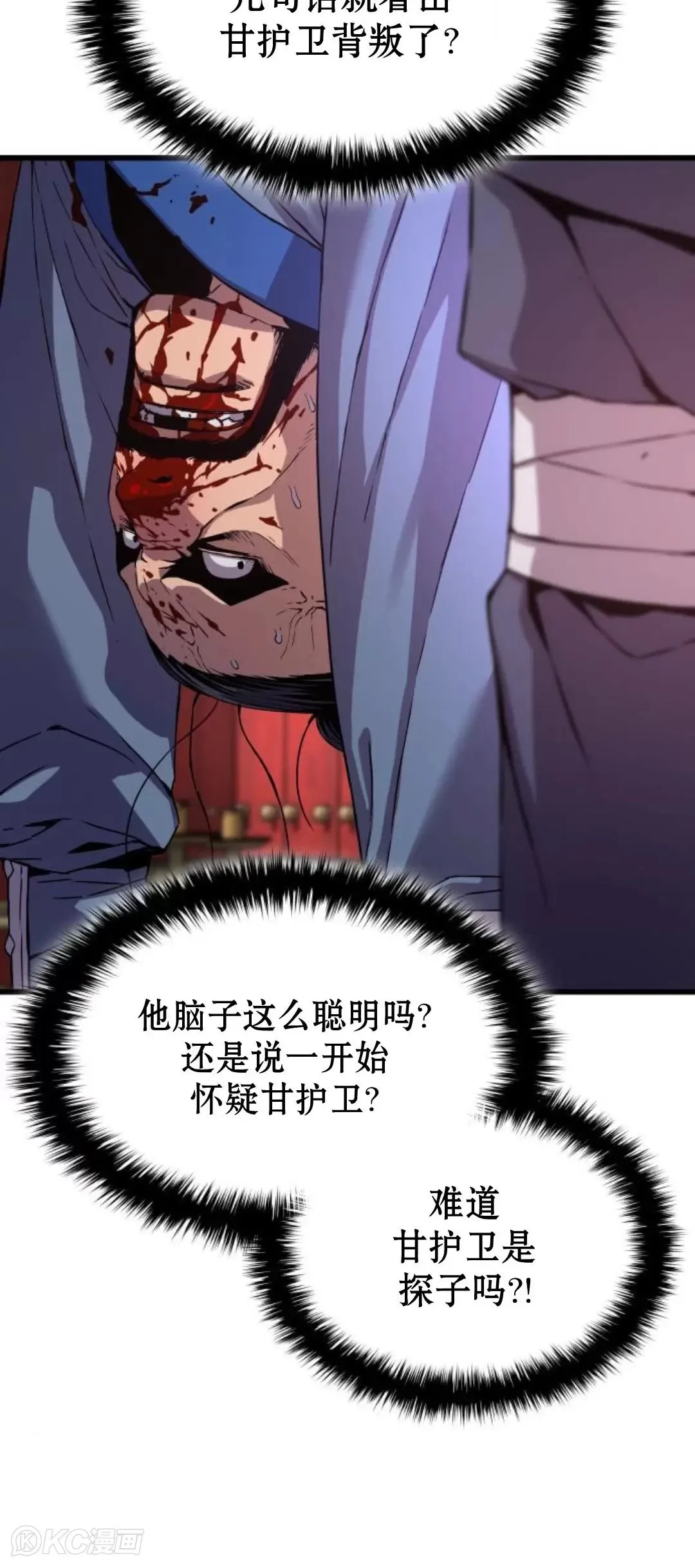 第11话53