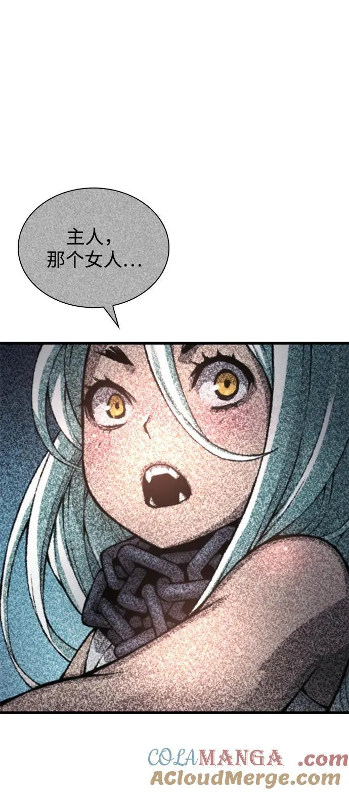 第55话 招揽人才104