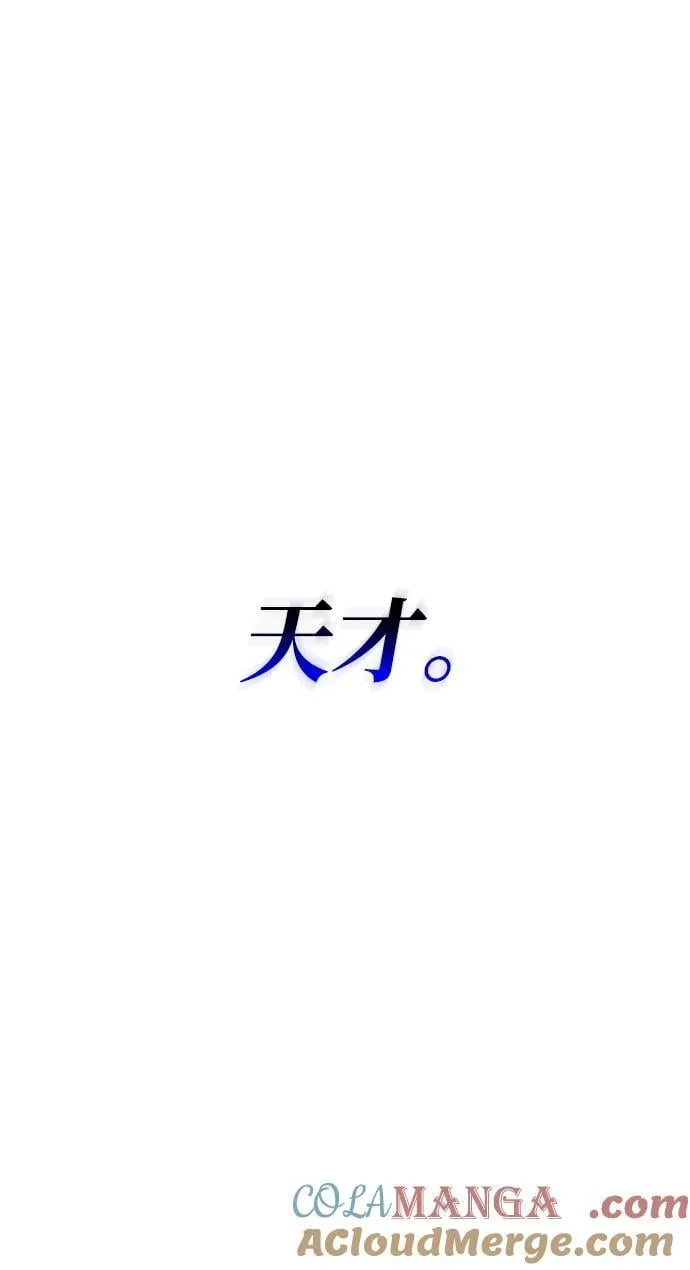 第53话 第一名112