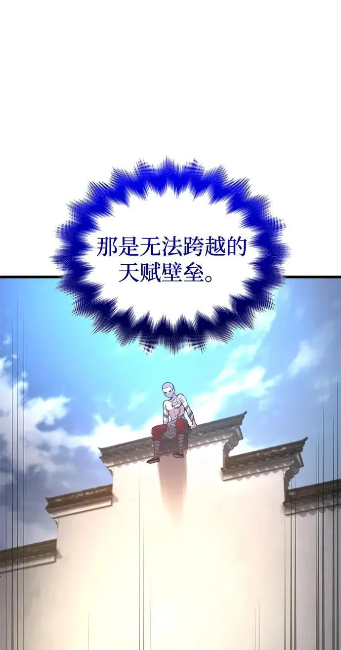第53话 第一名90