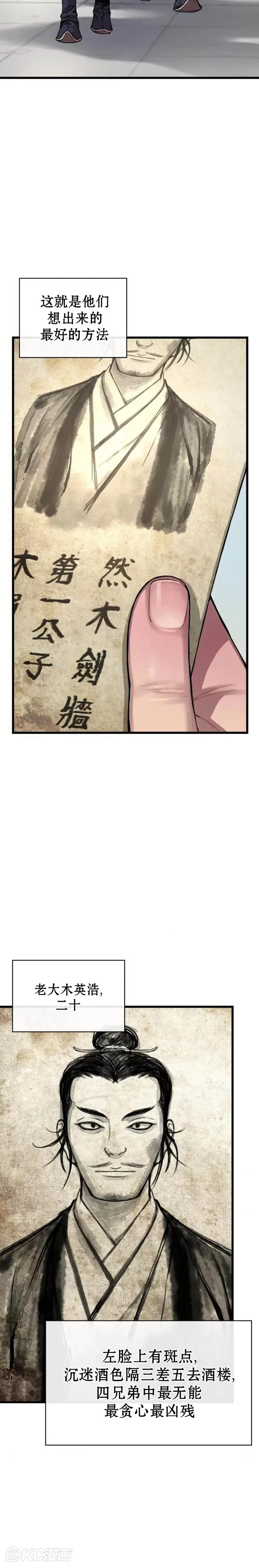 第03话43