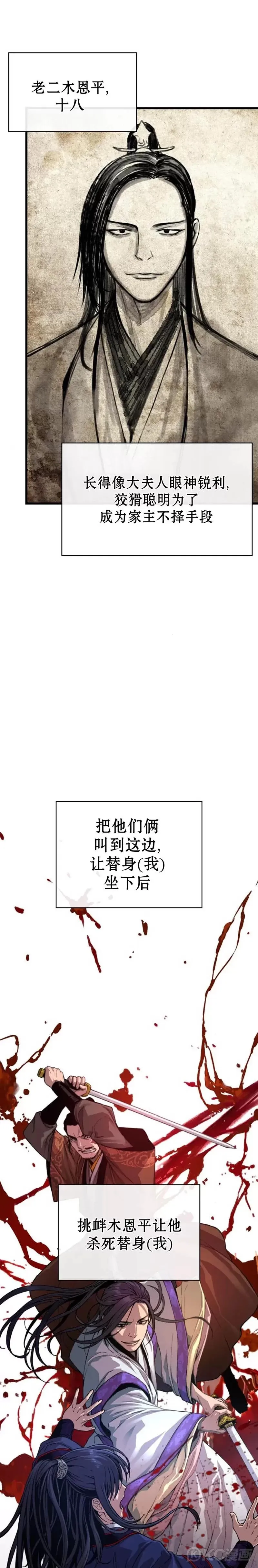第04话2