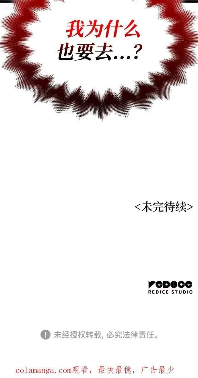 第37话 月之剑115