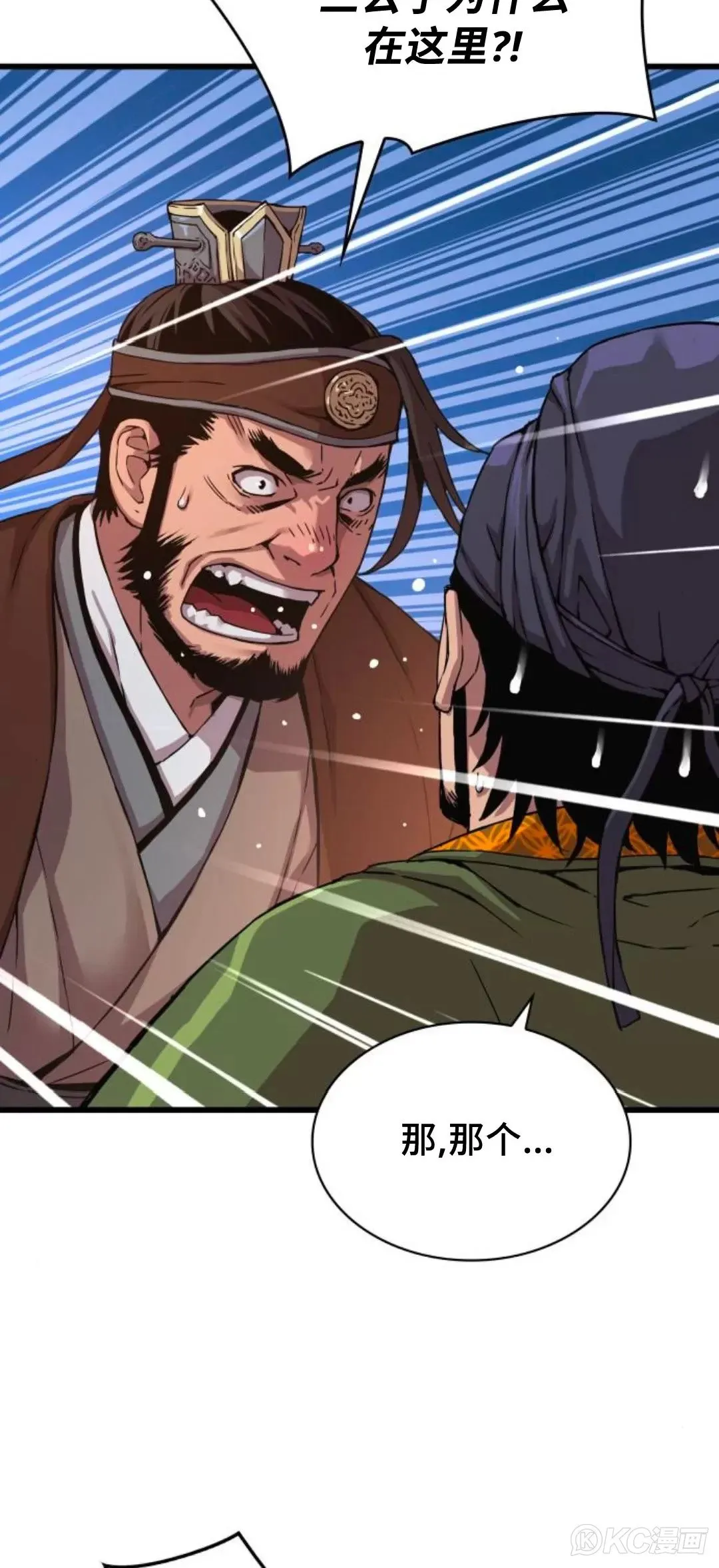 第07话88