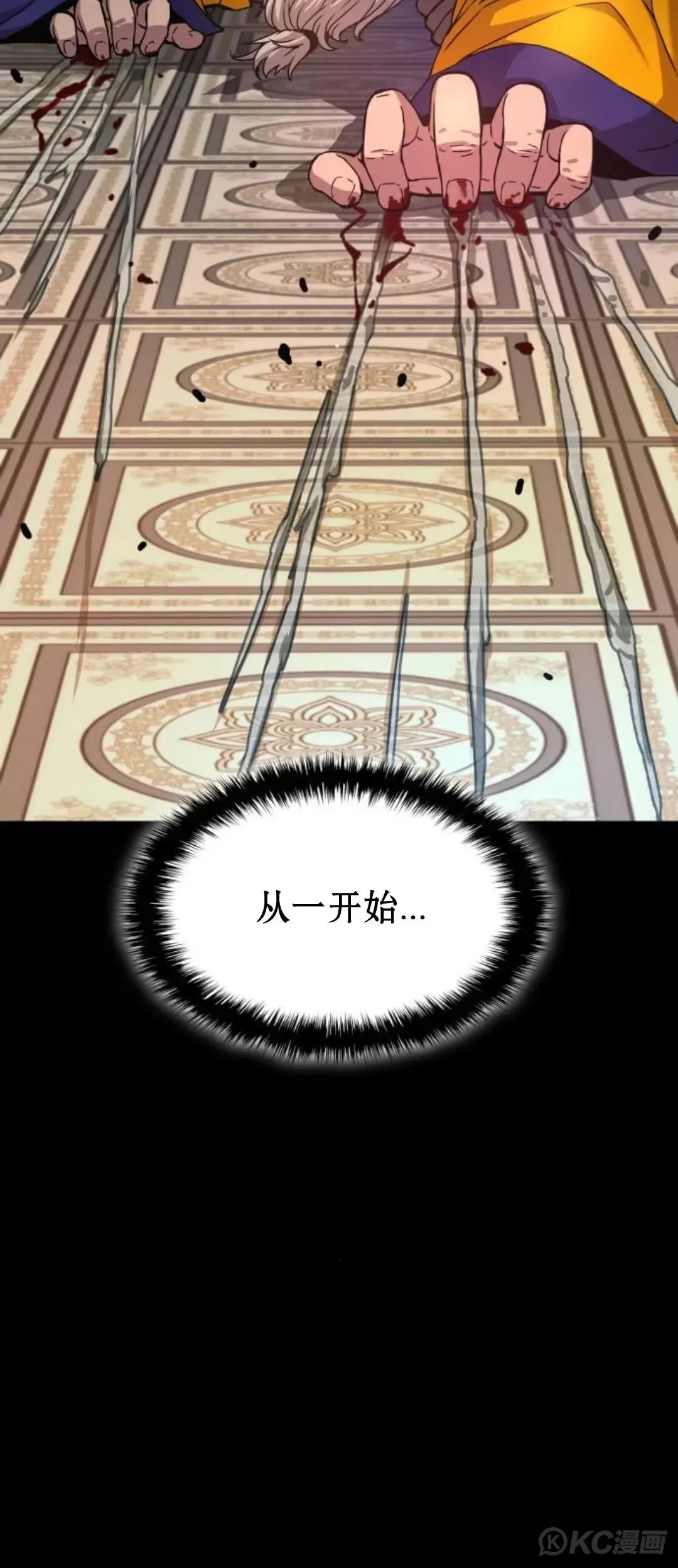 第07话50