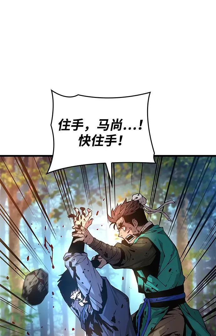 第53话 第一名22
