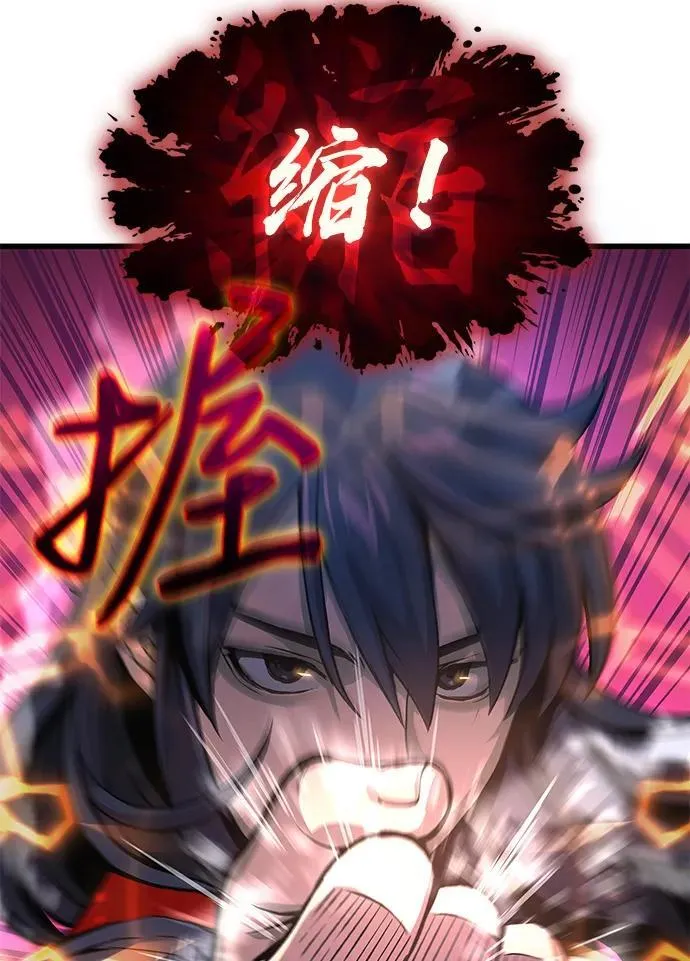 第46话 羯狙33