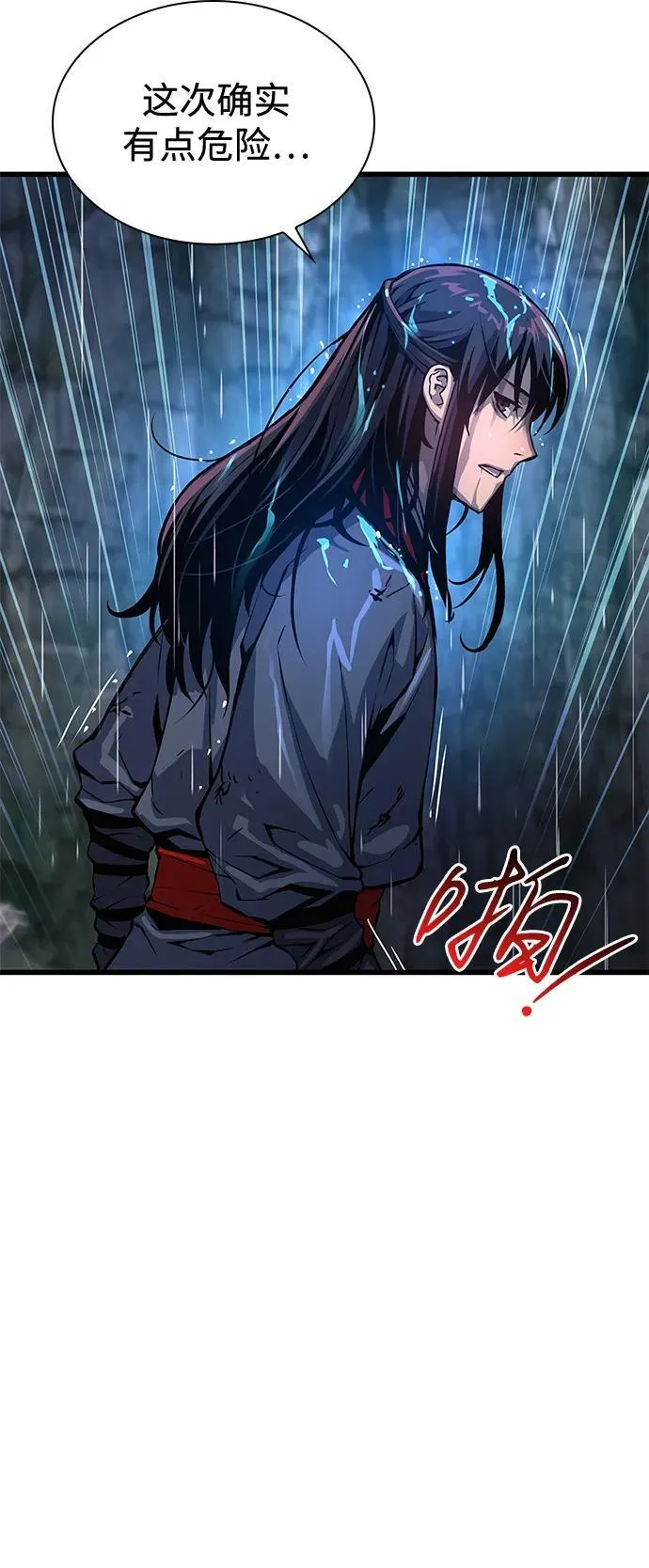 第48话 蛊毒（2）18