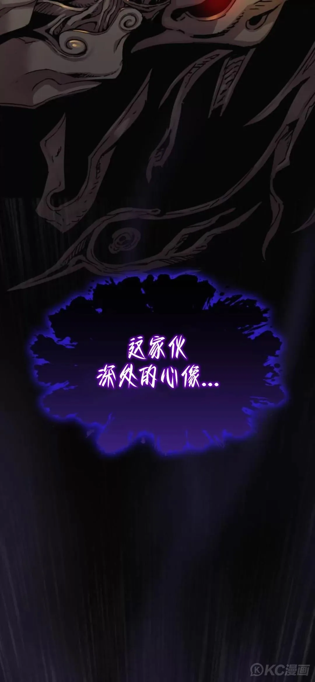 第06话81