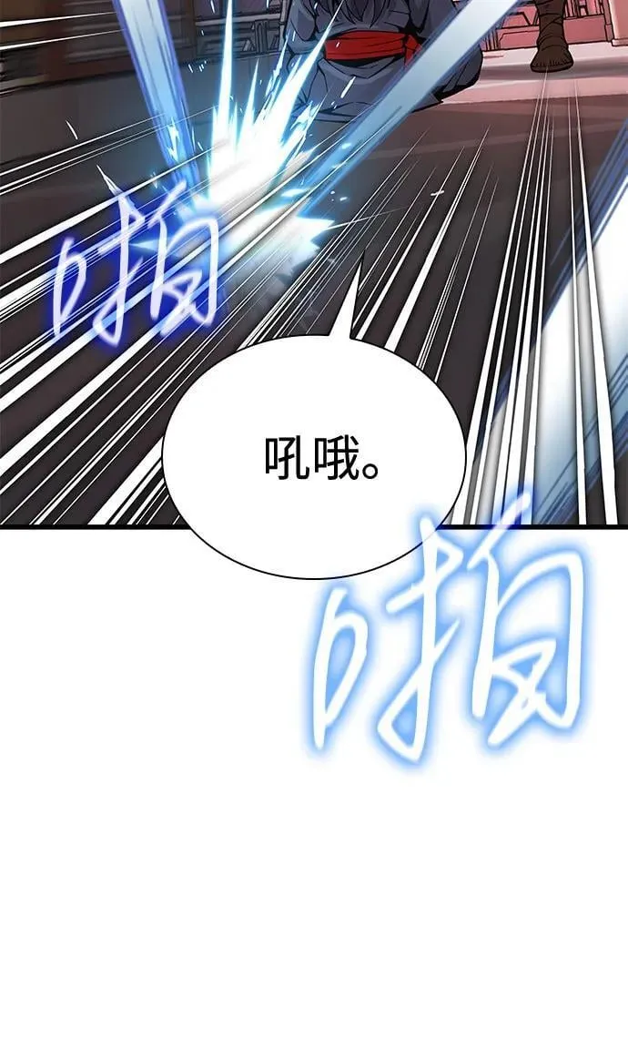 第34话 天地会19