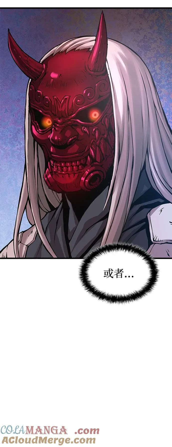 第53话 第一名108