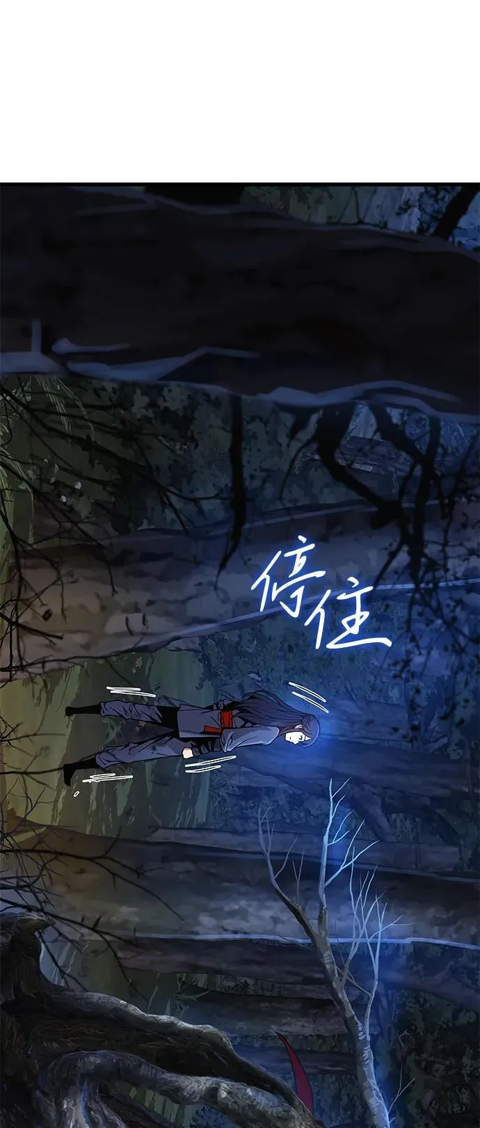 第38话 逃跑70