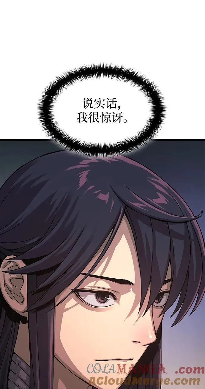 第32话 标记16