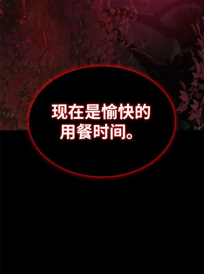 第43话 第二关卡107