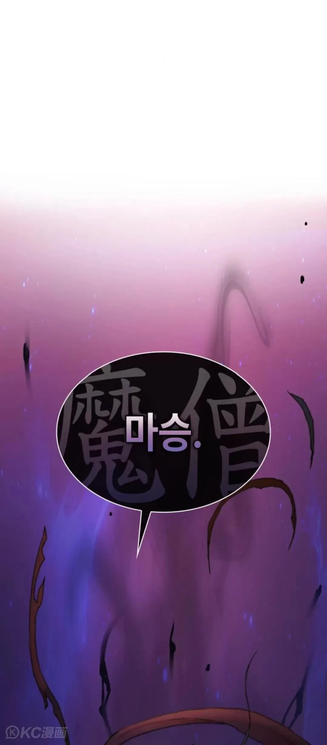 第06话133