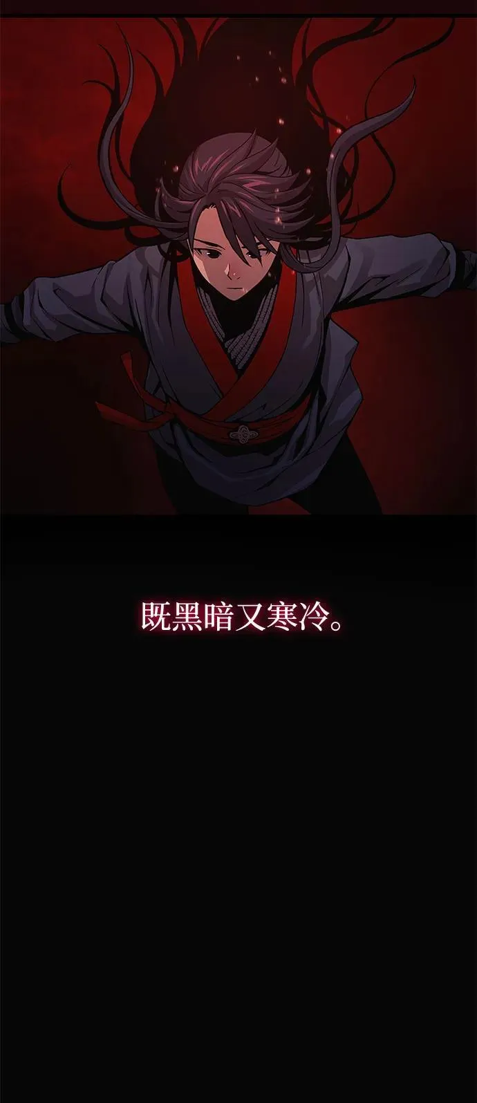 第39话 徒弟97