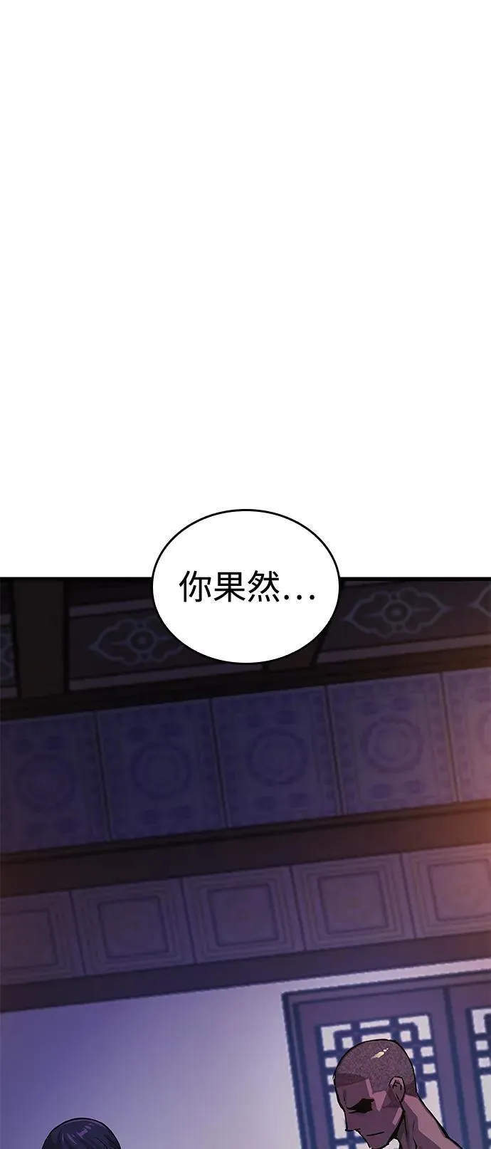 第56话 杀性1