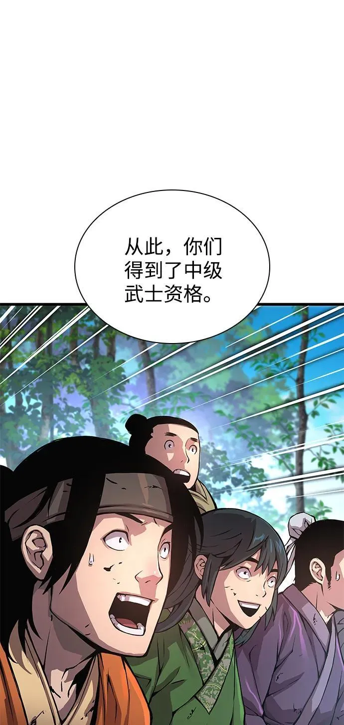 第54话 奋斗10