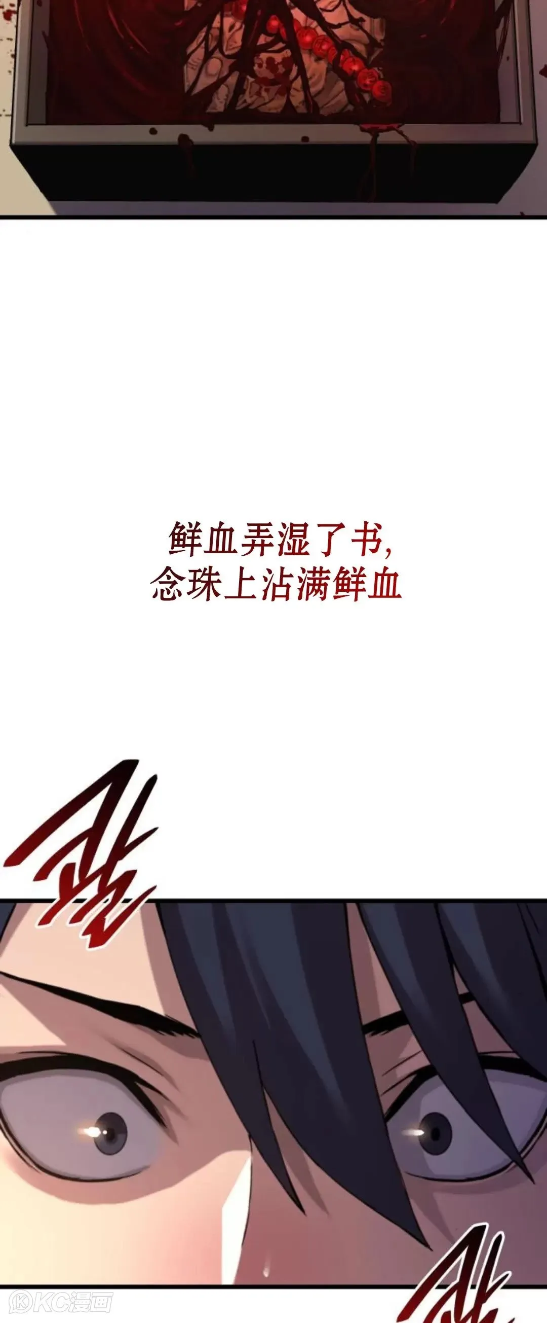 第11话83