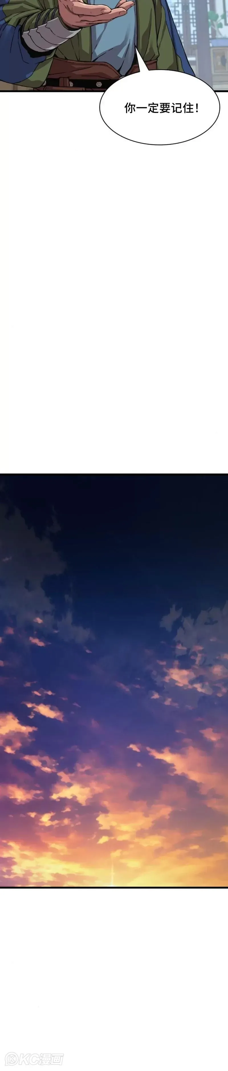 第02话52