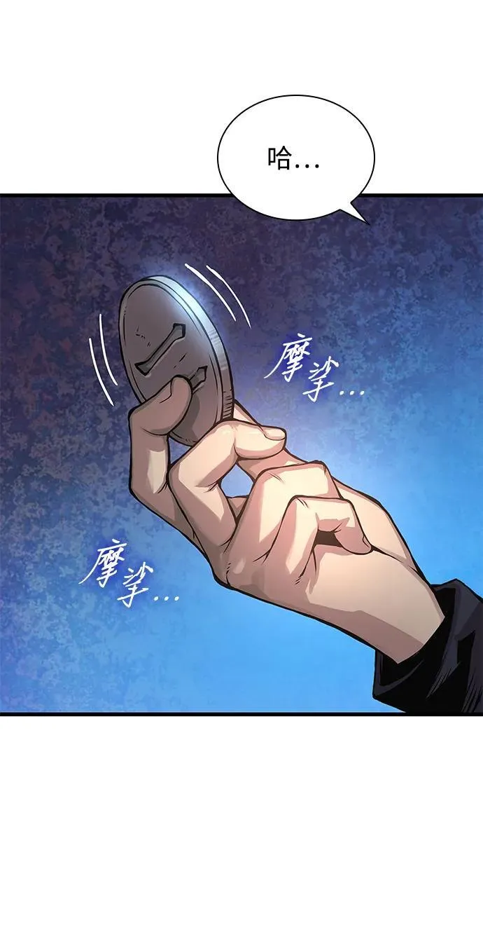 第53话 第一名122