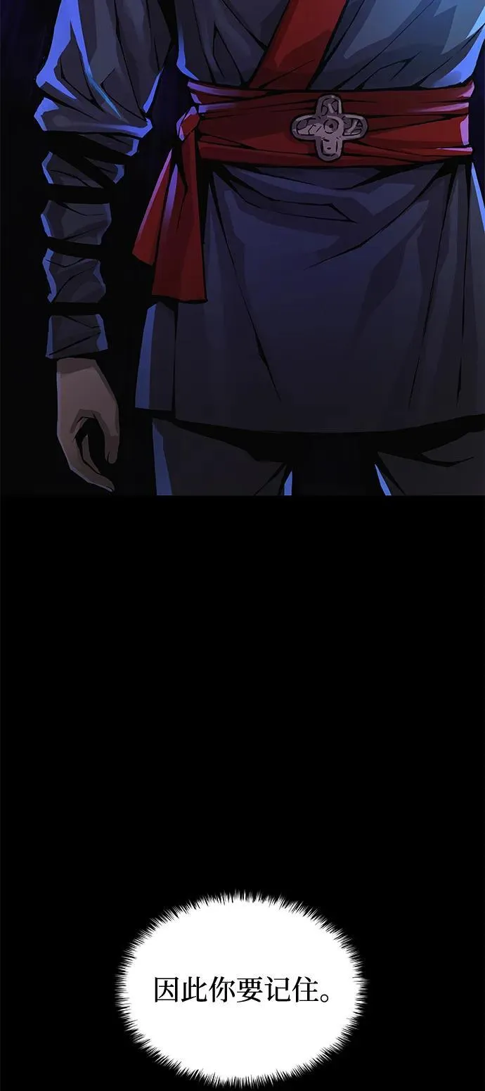 第56话 杀性97