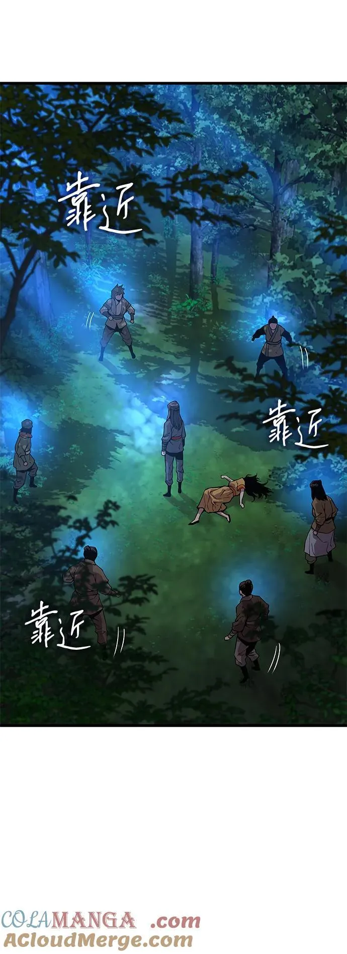 第44话 前菜8