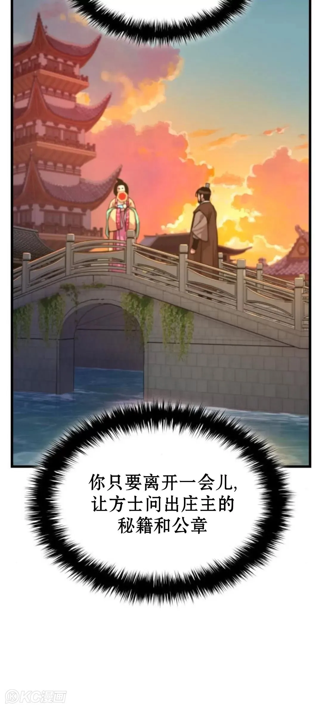 第07话12