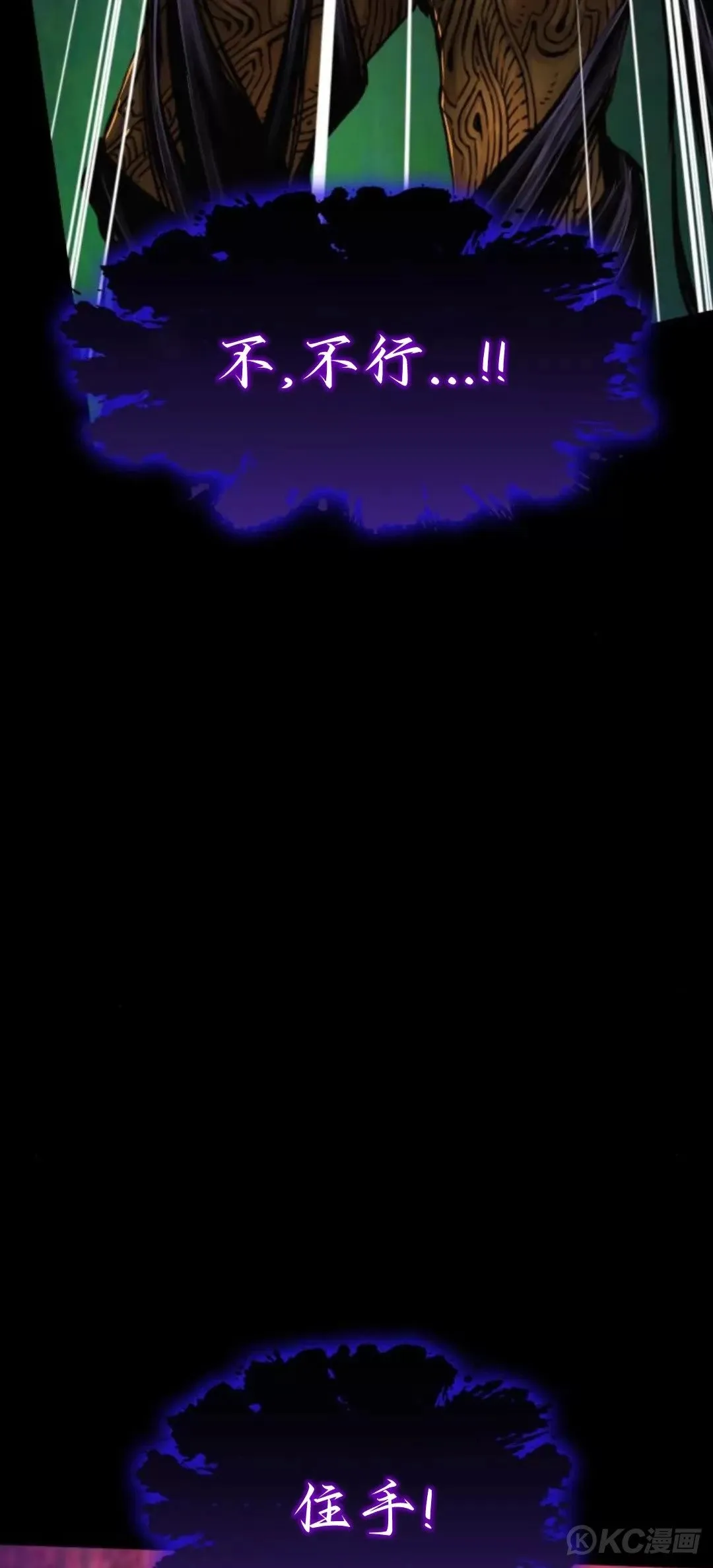 第06话114