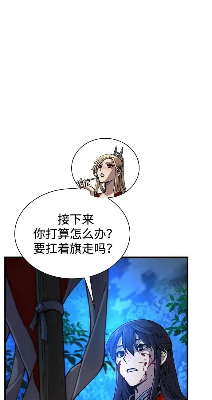 第45话 旗帜30