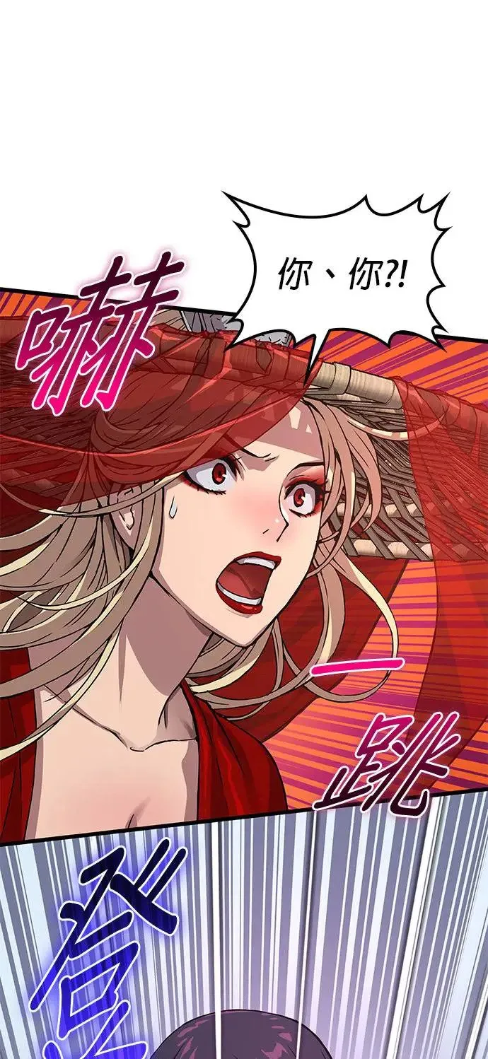 第13话. 冤魂15