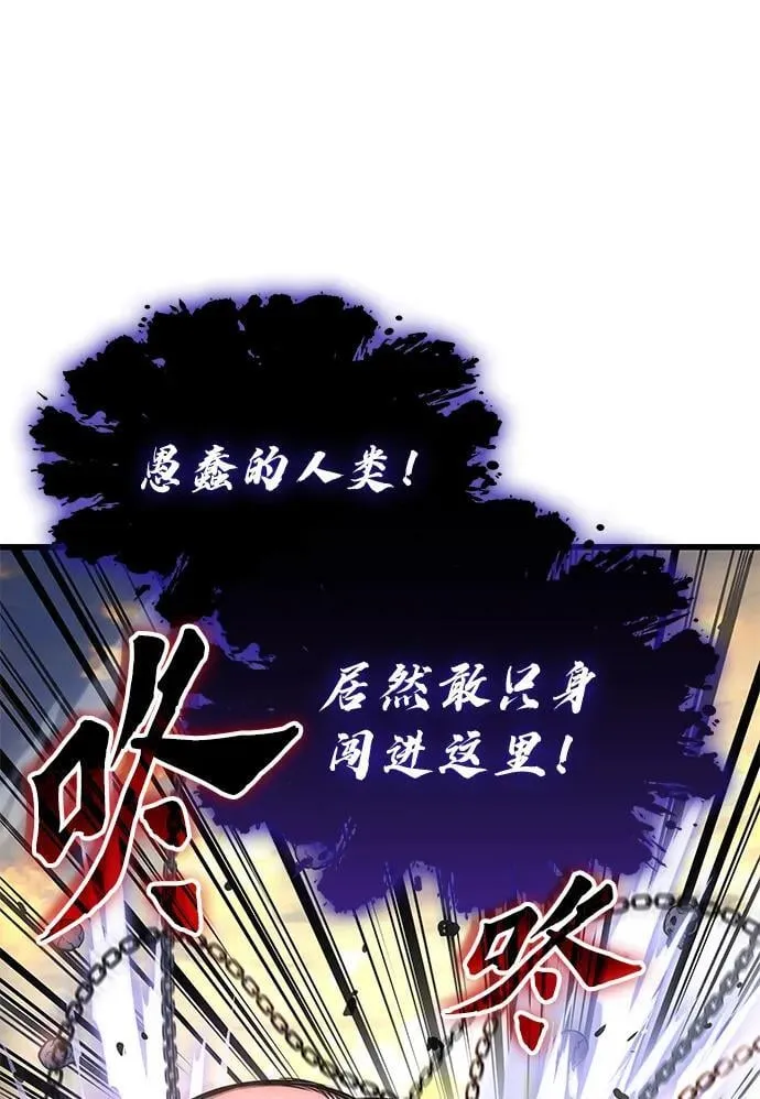第49话 蛊毒（3）17