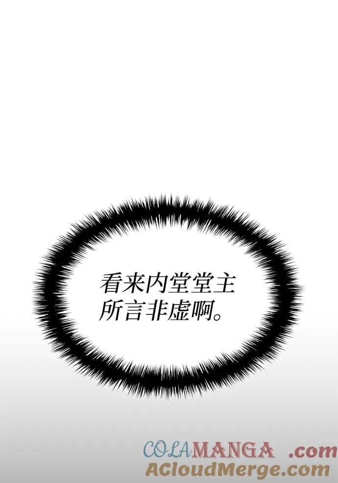 第32话 标记68