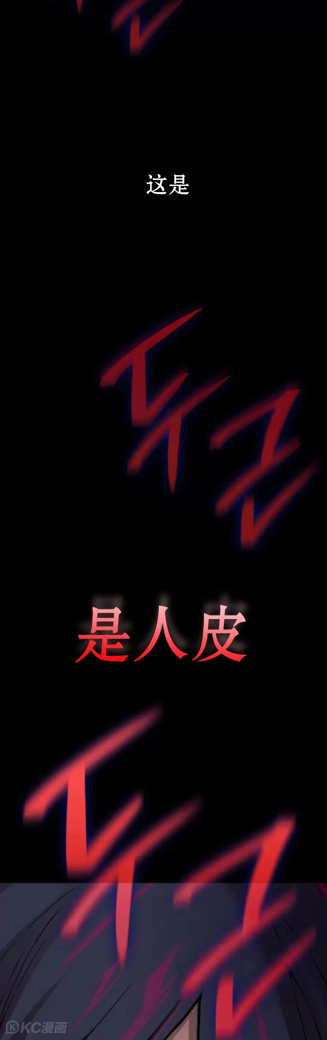 第09话53