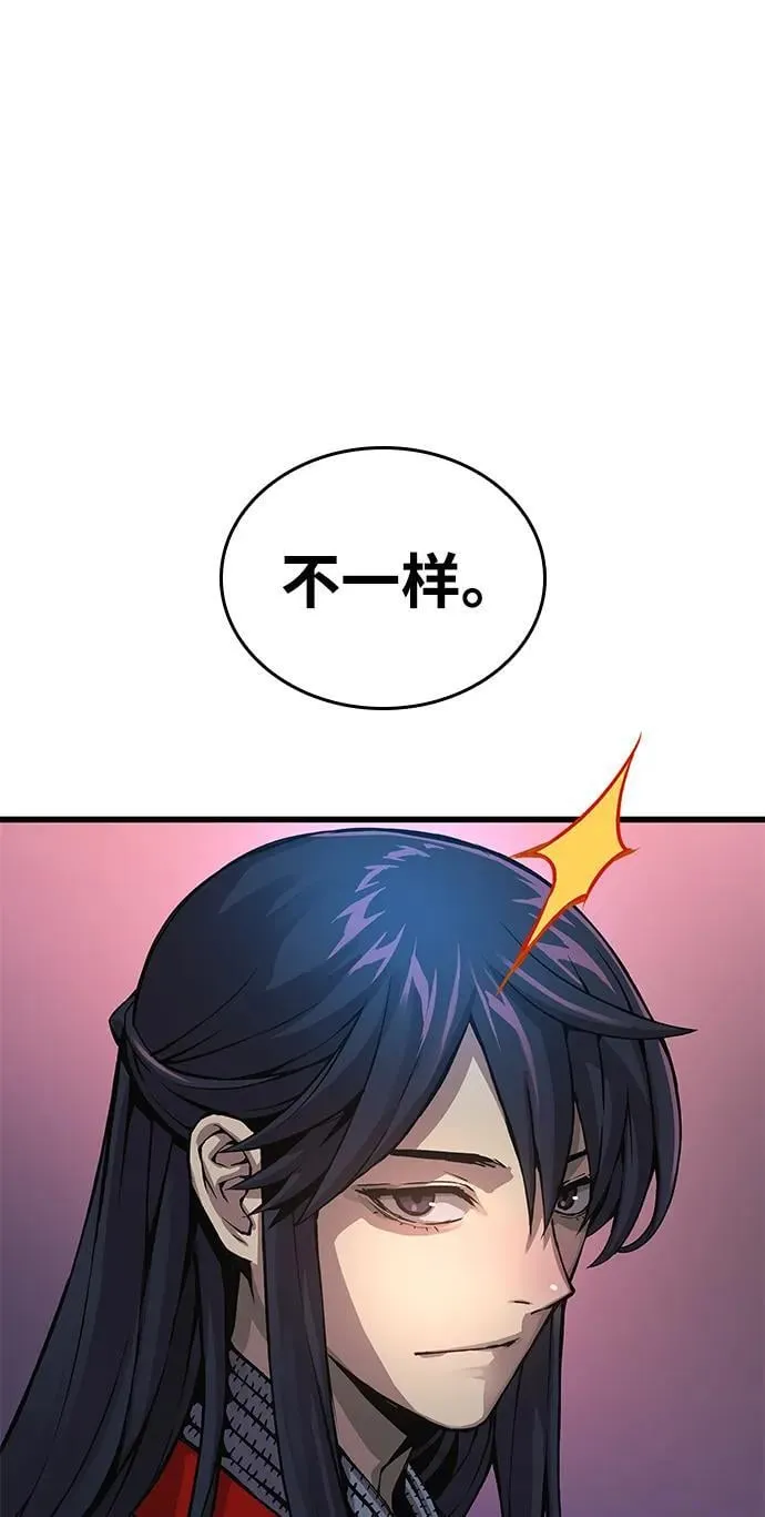 第55话 招揽人才99