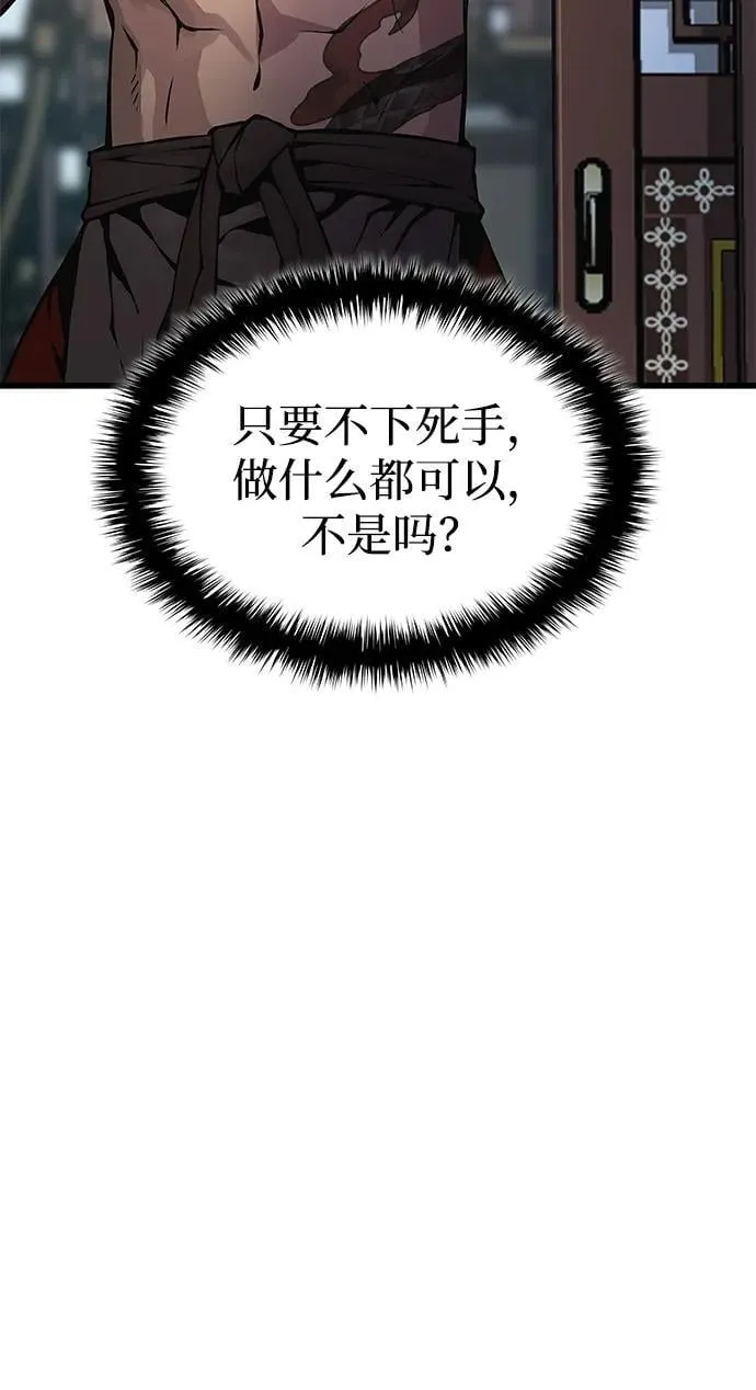 第54话 奋斗91