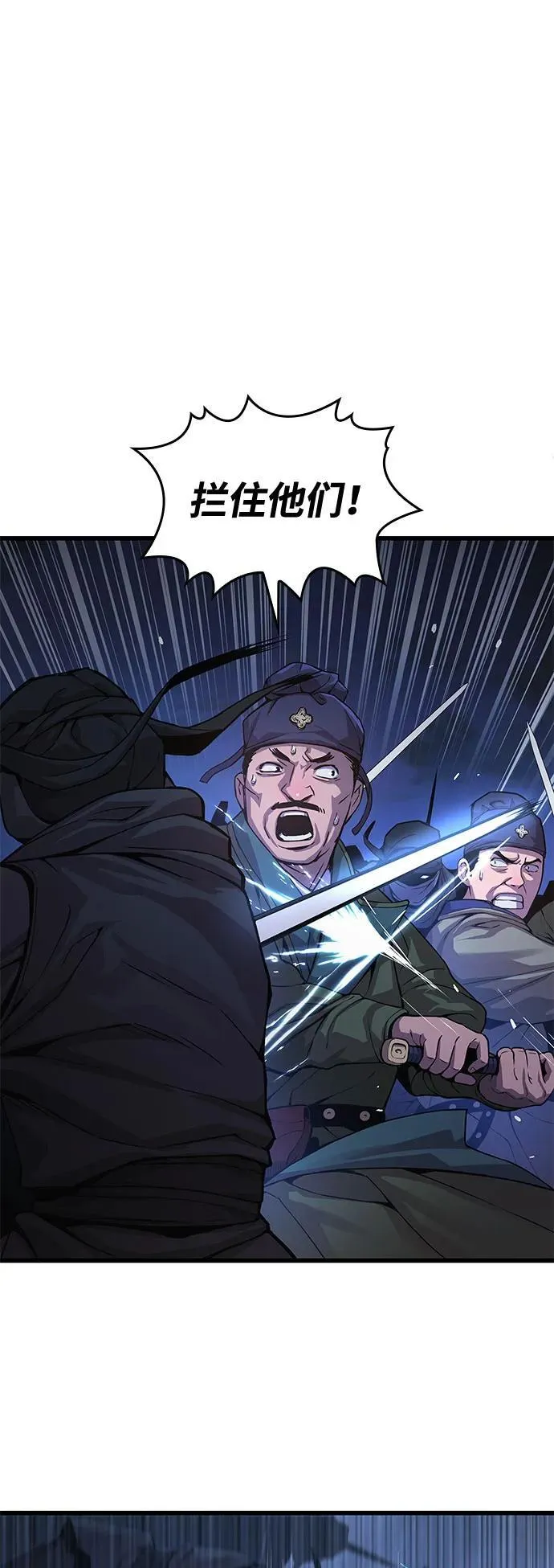 第33话 袭击18