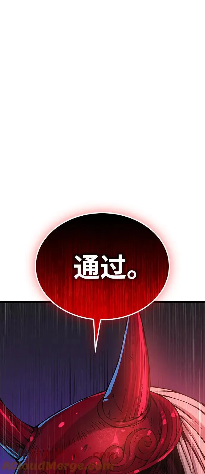 第41话 第一关卡（1）104