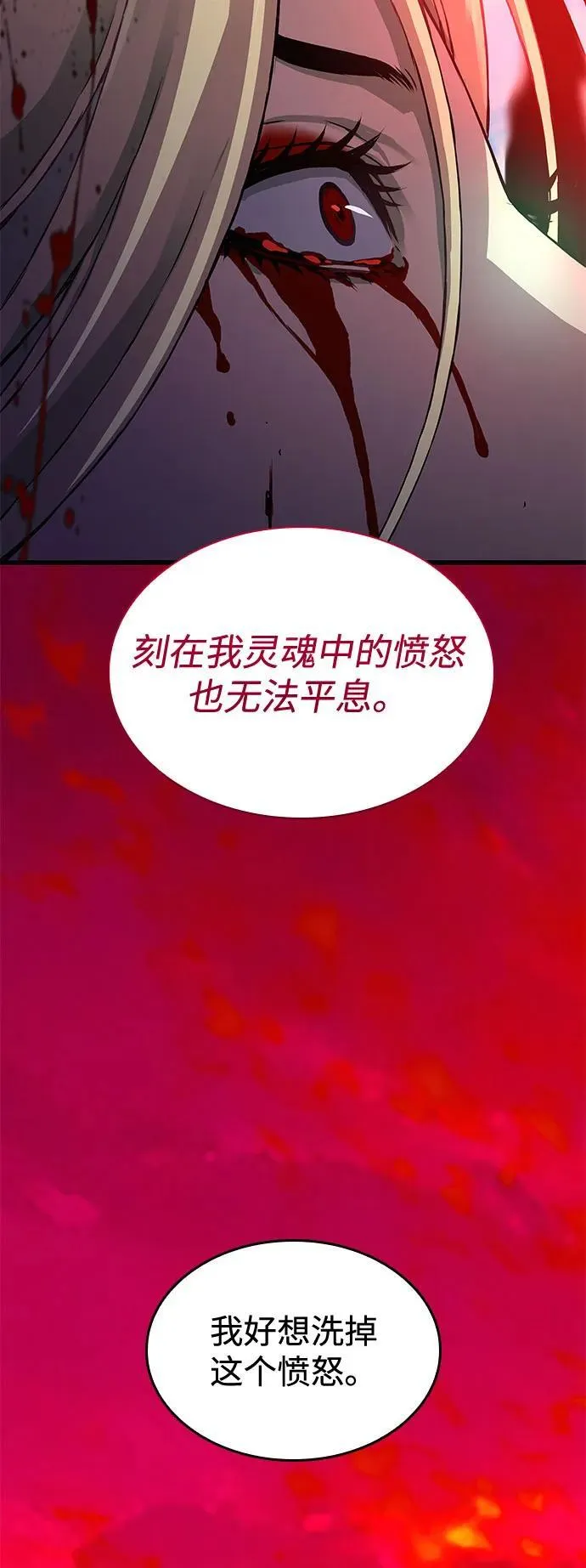 第39话 徒弟91