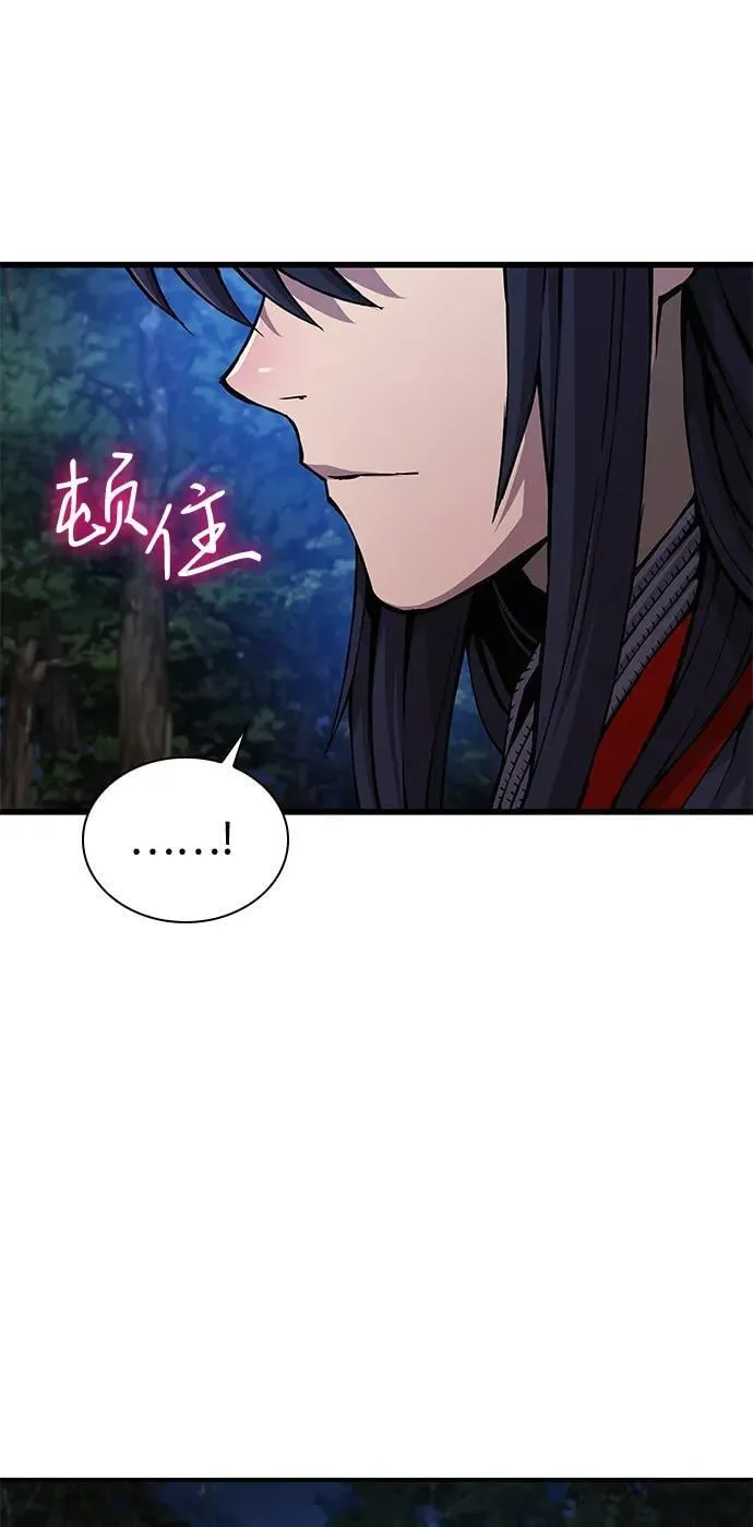 第44话 前菜66