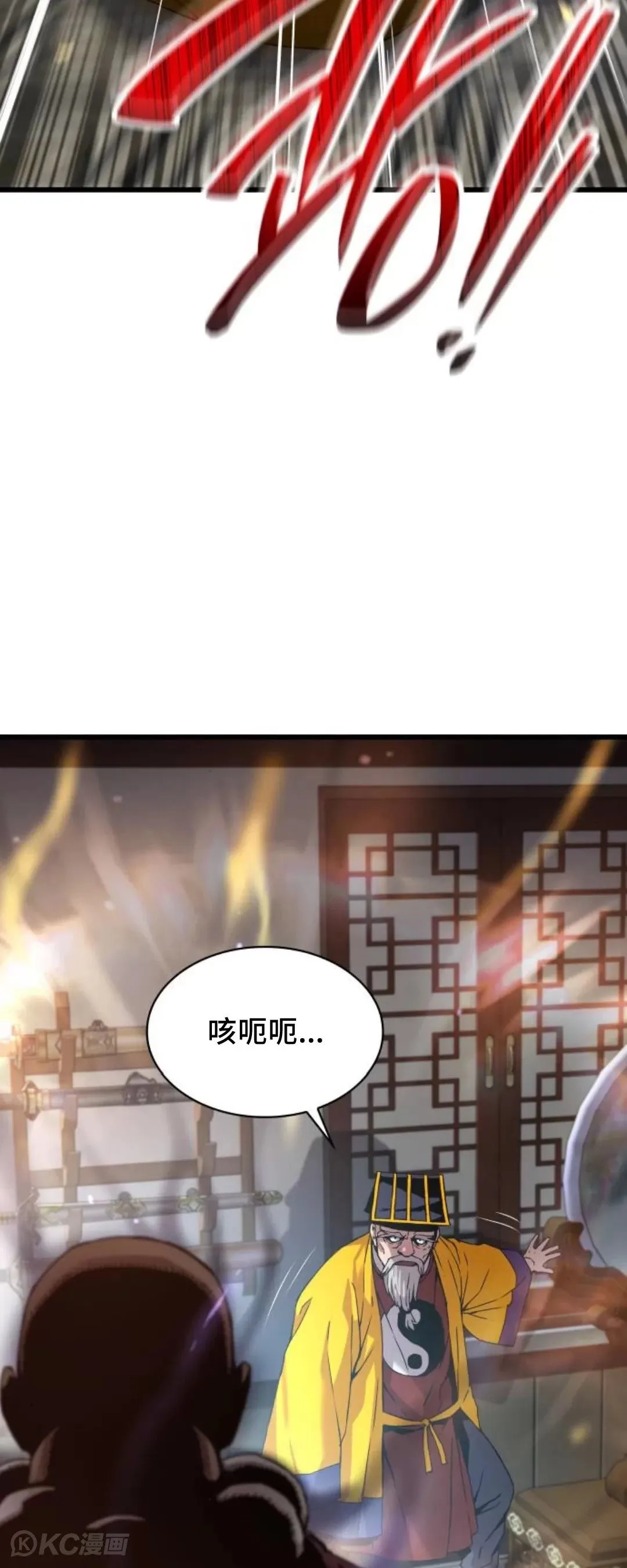 第07话33