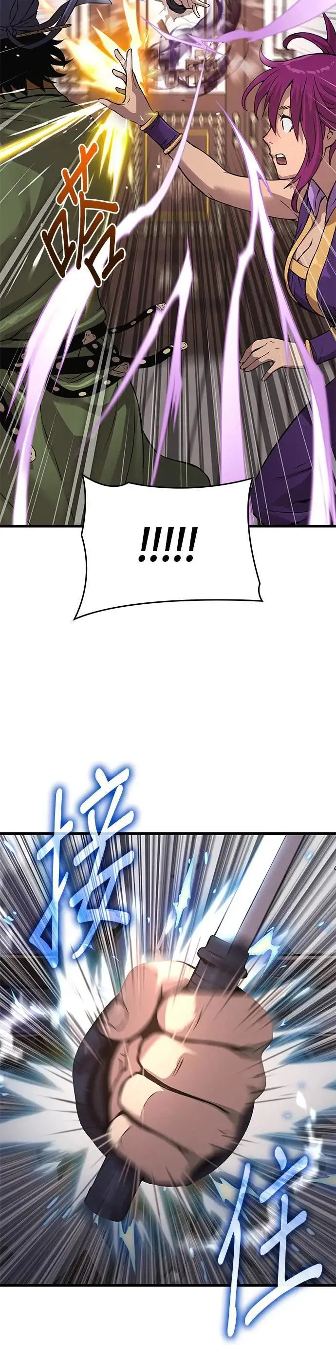 第28话. 夏彩琳66